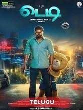 Most popular movies released in 2021. Teddy (2021) HDRip Telugu (Original Version) Full Movie ...