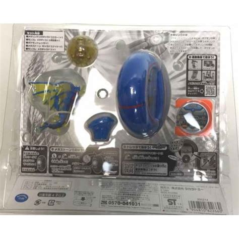 Pokemon 2014 Mega Ring Bracelet Special Set With Mega Gyarados Tretta