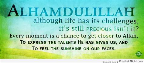 Alhamdulillah Thankfulness And Thank You Allah Posters And Quotes