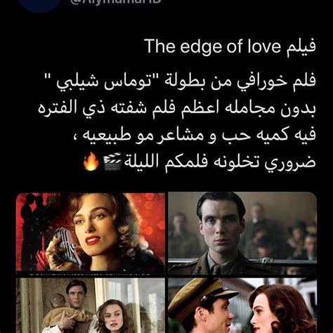 How to watch plex together with friends online. مشاهدة ممتعة 🎬 in 2020 | Movie quotes funny, Funny films ...