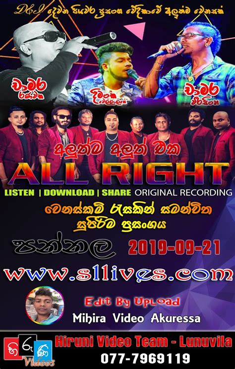 Our system stores dhanapala apk older versions. Danapala Udavaththa Nonstop Download / Danapala Udawaththa ...