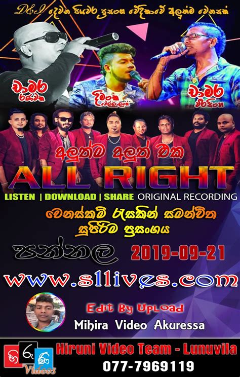 Danapala udavaththa nonstop download / danapala udavaththa nonstop download mathara c live in horana 2019 www sllives com man ithaliye thani una à¶¸ à¶‰à¶­ à¶½ à¶º à¶­à¶± à¶‹à¶± danapala udawatta new sinhala songs chipmunks version mp3 : Danapala Udavaththa Nonstop Download : Beji Live In ...