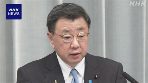 Chief Cabinet Secretary Prime Minister Kishidas Fake Video The
