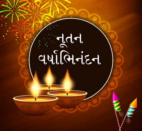 Happy New Gujarati Year Images Nutan Varsha Bhinadan Images Download