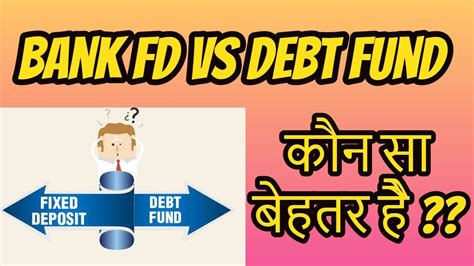 Get your credit report free, with monthly updates. Bank FD VS Debt Mutual Fund?? Which Is Better ?? Explained ...