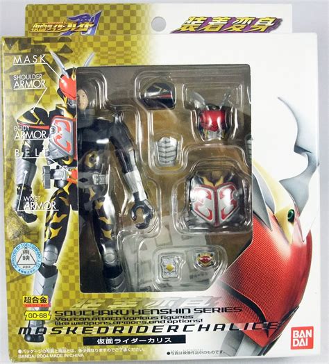 Masked Rider Souchaku Henshin Series Masked Rider Chalice Gd 68 Bandai