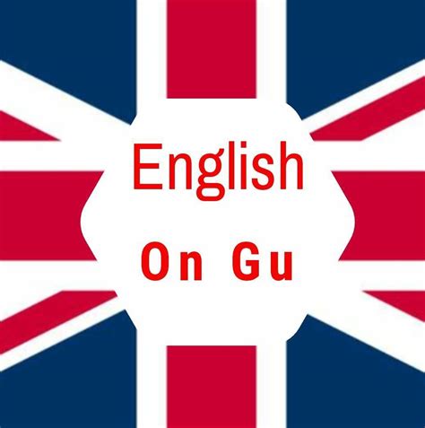 English On Gu
