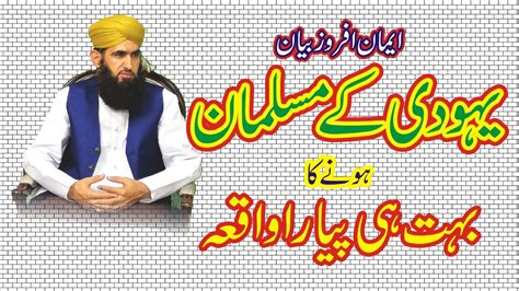 Talib E Ilm Ki Shan By Mufti Muhammad Amjad Raza