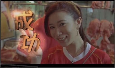Collection Of 佘诗曼 Charmaine Sheh S Dramas Movies The Lady Iron Chef 美女食神 2007