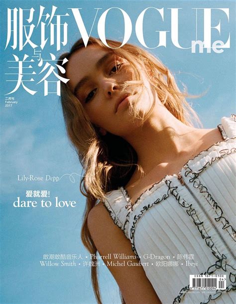 Lily Rose Depp By Theo Wenner For Vogue China Me February 2017 Lily Rose Melody Depp Lily