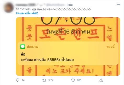 เตรียมตัวลงทะเบียน คนละครึ่งเฟส 2 ล่าสุดอนุมัติเพิ่มวงเงินเป็น 3,500 บาท ผู้รับสิทธิแล้วก็ได้เพิ่มด้วย เช็ควิธีลงทะเบียน เตรียมตัวรับสิทธิ. นึกว่าได้รหัส OTP ลงทะเบียน 'คนละครึ่งเฟส 2' แต่เซอร์ไพรส์! เจอแกงหม้อใหญ่