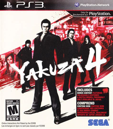 Yakuza 4 Playstation 3 Game