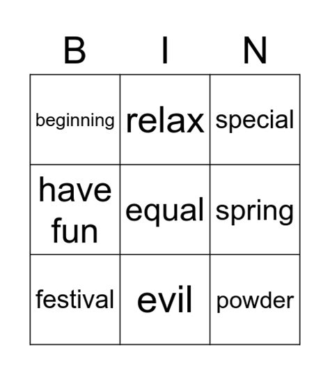 Bingo Vocab Bingo Card