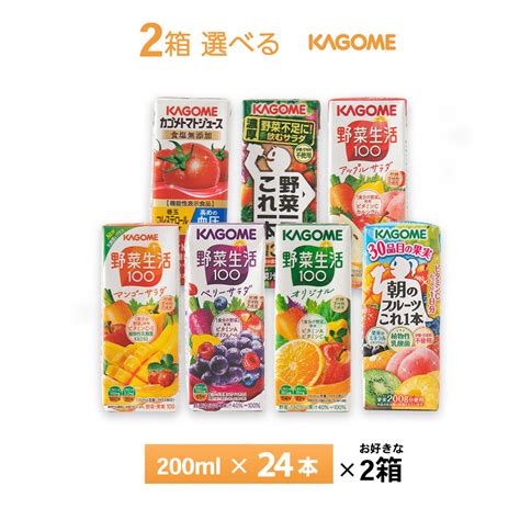 【楽天市場】いずれか2ケース選べる カゴメ トマトジュース 野菜一日これ一本 朝のフルーツ 野菜生活べリーサラダなど 200ml×48本 送料