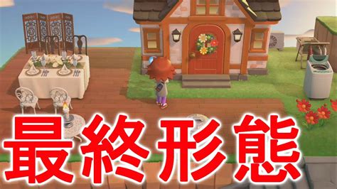 ※ パッケージにはアイロン使用不可の記載がございますが ※ 鼻と口の周りの転写プリントアイロンはお避け下さい。 あります。 airismのロゴがプリントされている面が肌面です。 【あつ森】ローンを返済して家が最終形態になりました ...