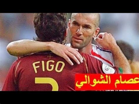 ضمن تغطيتنا الخاصة والحصرية لمباراة فرنسا والبرتغال اليوم، نتابع معكم اليوم لمباراة فرنسا والبرتغال، متابعة لحظه بلحظه بنتيجة اللقاء، حيث يستقبل ملعب فرنسا مباراة. ملخص مباراة القمة بين فرنسا والبرتغال نصف نهائي كأس العالم ...