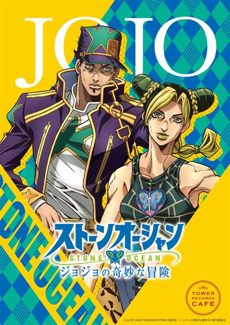 かんたんラ ジョジョの奇妙な冒険 17の通販 by スイミー s shop｜ラクマ ジョジョの