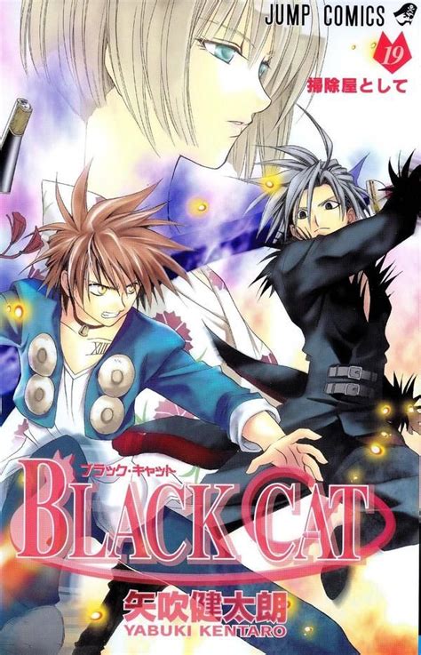 Black Cat Manga 19 Special Cover For Vol19 Black Cat Manga Black