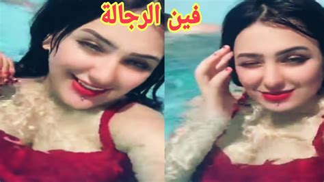 زوج يصور زوجته في حمام السباحة بملابس مثيرة youtube