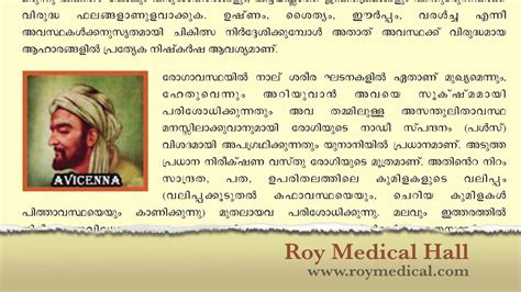 A precise careful woman with precise movements of his handsexamples from the corpusprecise• but then patterns begin to freeze, making relationships more explicit and meanings more. Liver Cirrhosis Malayalam Meaning