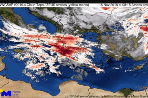 Νεκταρίου για την ιστοσελίδα της ιεράς μητροπόλεως. Καιρός - Καλλιάνος - Δύσκολο Σαββατοκύριακο με κρύο ...
