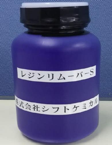 鋳造関連副資材：商品紹介 ～株式会社シフトケミカル～