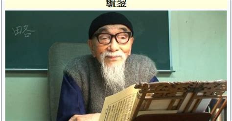 我现在在学hsk5可以帮我看一下作文吗？ *请结合下列词语（全部使用）写一篇80字左右的短文。 （撞，发愁，盼望，太太，未来） 我太太是一个好老婆，我从来不为她发愁过。 每当我撞到困难时，她一直在我旁边鼓励，安慰我。 每当我疲劳，生病，她也耐心照顾我。 凱哥國文教學網: 現代孔子:愛新覺羅氏.毓鋆