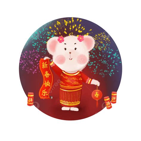 Rat New Year Png Image Happy New Year Of Cartoon Rat And Mouse Year