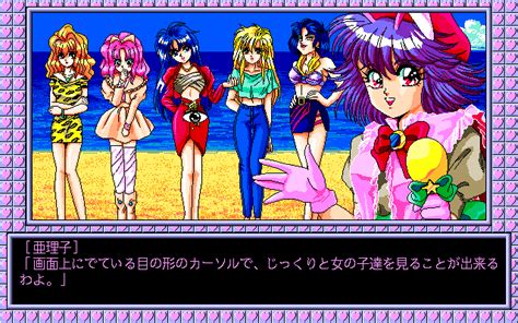 Download Can Can Bunny Spirits Pc 98 My Abandonware