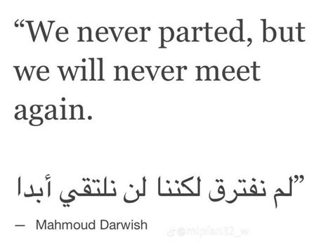 Mahmoud Darwish Words Quotes Literary Quotes Quote Aesthetic