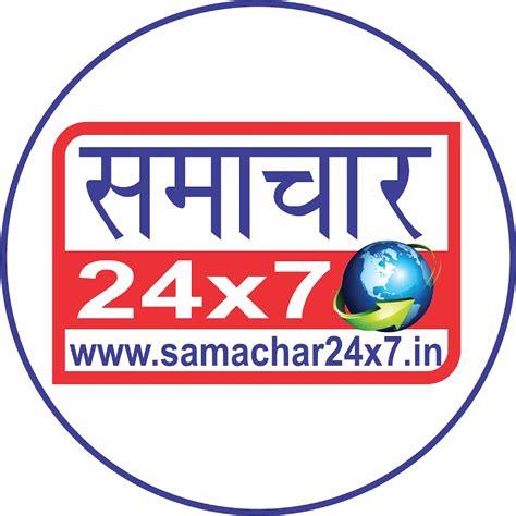 Samachar 24x7 Youtube