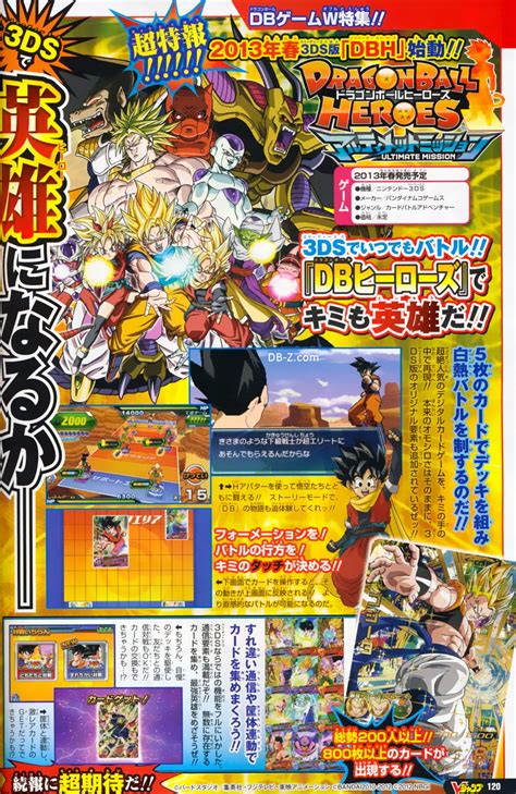 Dragon ball heroes is a very popular rpg/ card game in japan and in 2013 bandai decided to bring the game to the 3ds. Dragon Ball Heroes : Ultimate Mission Nintendo 3DS