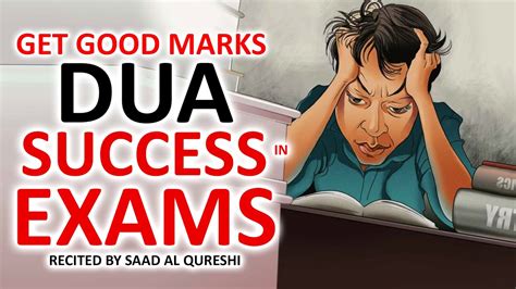 Powerful Dua To Get Good Marks And Success In Exams Youtube