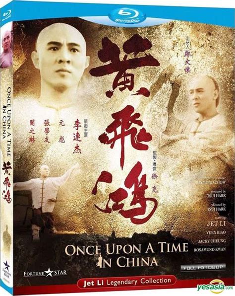 However, it differs greatly in tone from the once upon a time in china series, containing stronger elements of violence and broader, more slapstick, comedy. Buy "Once Upon A Time In China (1991) (Blu-ray) (Hong Kong ...