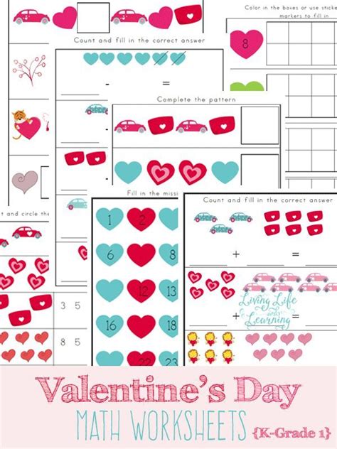 Valentines Day Kindergarten Math Worksheets Math Valentines