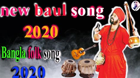 New Folk Song Bangla 2020 Ll Baul Gaan Bangla Song Video Ll Bangla Song