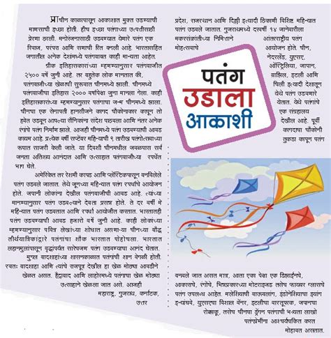 Etymology of cacti genera | etymology of cacti species the cactietymology pages contain fascinating facts about the origin of the scientific (latin) names of the different cacti genera and/or species. Parrot Information In Marathi Pdf - heavycard