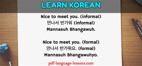You have to make time to practice! Phrases to Introduce Yourself in Korean Fluently (Audio Inside)