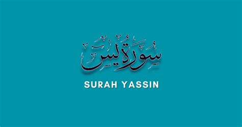 Surah Yasin Dalam Rumi Dan Jawi Bacaan Doa Ringkas Selepas Solat Rumi Dan Jawi Doa Harian