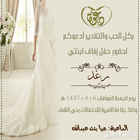 عن طريق عمل دعاية و اعلان لصفحة الفيس بوك الخاصة بك أو الموقع و يوجد فى جوجل ادوارد هذه الخدمة التى تمكنك من الحصول على ألاف الزوار و لكنها ليست مجانية. حروف للتصميم تصميم بطاقات دعوة