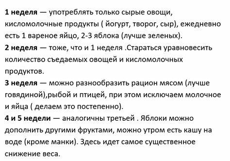 Диета от протасова отзывы Диета кима протасова - меню на каждый день, таблица, отзывы! Диета кима протасова - меню на каждый день, таблица, отзывы! Диета от протасова отзывы