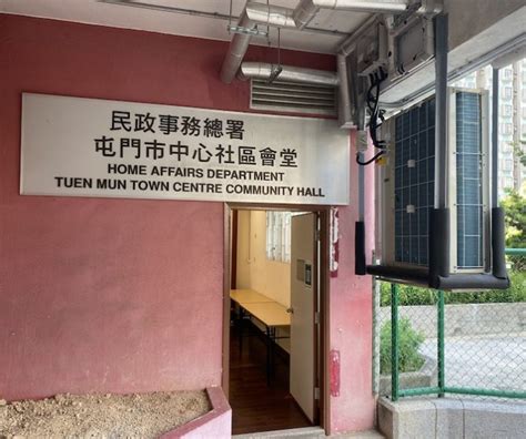 Tuen Mun Town Centre Community Hall Smart City Development