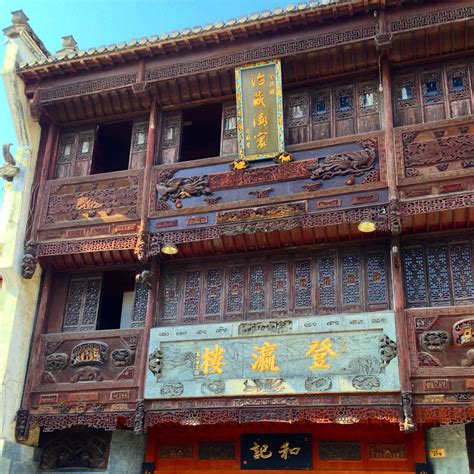 Traditional chinese housing varied by era and region, but remarkable and timeless similarities distinguish architectural styles that have endured for millennia. Traditional Chinese house in Huangshan
