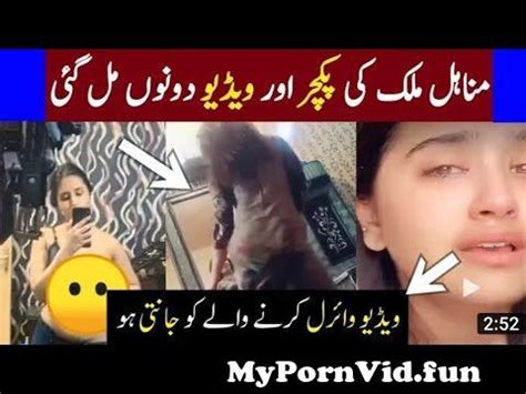 Manahil Malik Viral Tiktok Video Pakistani Tiktok Stars Minahil Malik