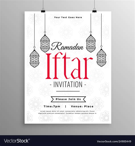 Islamic Ramadan Kareem Iftar Party Invitation Vector Image