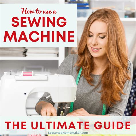 How Long Should A Sewing Machine Last
