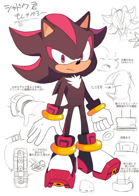 Shadow The Hedgehog Drawing At Explore Collection