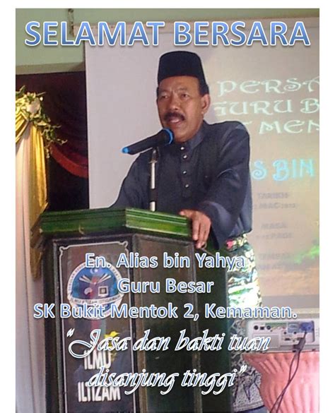 Besar kecilnya gaji seringkali berpengaruh terhadap cara mengelolanya sehingga anda bisa terhindar dari kondisi defisit keuangan. UNIT SEKOLAH RENDAH: Selamat Bersara, Terima Kasih Cikgu!