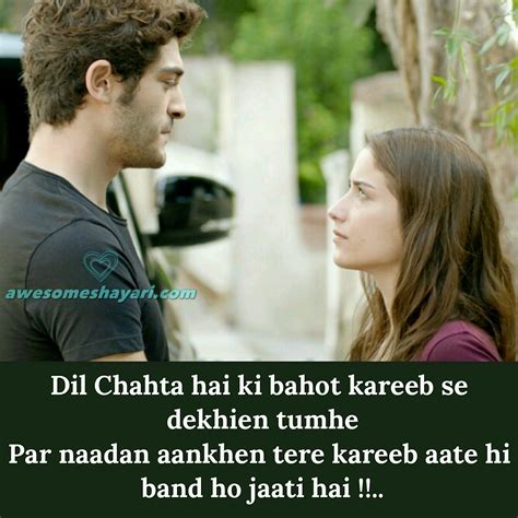 Best Romantic Love Shayari Status Dp For Whatsappfacebook Awesome