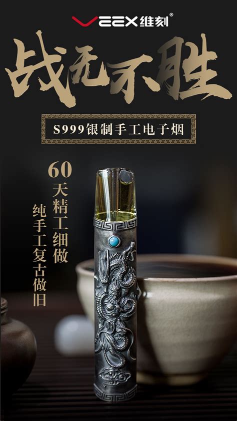 There are still the classic tobacco option, but they've also. China 2020 New-in Vaporizer Luxury Choice Veex V1 Silver ...